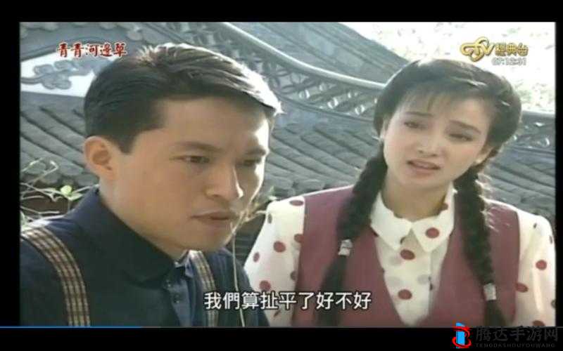 青青河边草直播免费观看:精彩内容不容错过