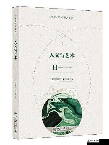 136 大但人文艺术:探索其独特魅力与深厚内涵