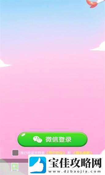 阿狸大富翁