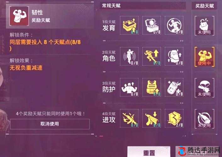 地下矿工圣物怎么获得,圣物获得方法介绍