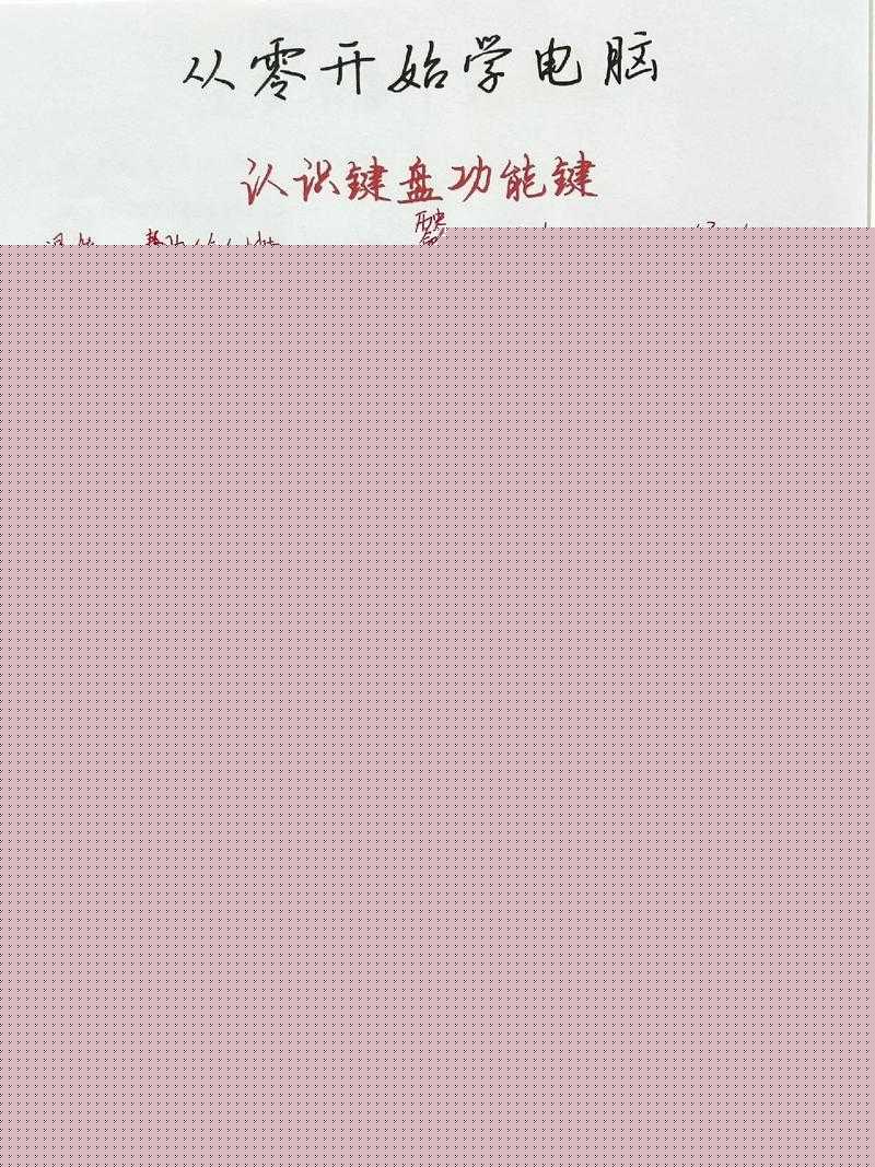 看门狗军团怎么操作，键盘操作一览
