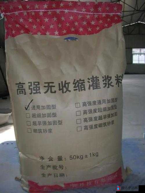 h 系列高强灌浆料是否合法:相关探讨与解析