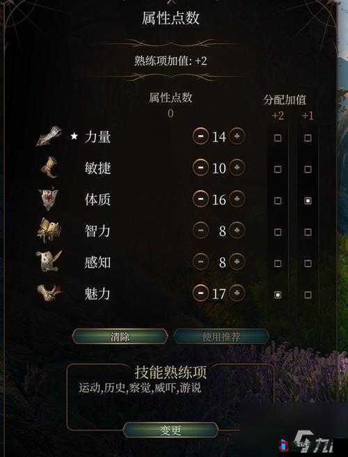 博德之门3队友选择与搭配心得分享
