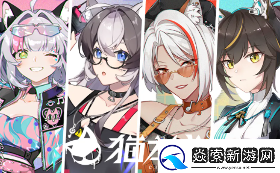 猫之城控制型武装排行榜-攻略分享升级秘法