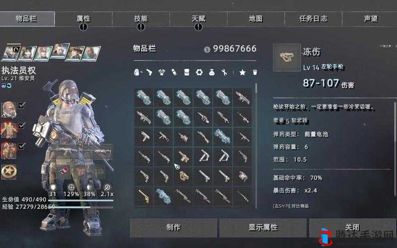 废土3车辆改造全攻略,装甲车辆任务触发与完成指南