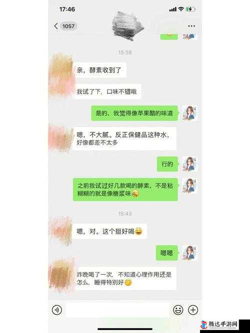 成品网站源 78w78 的用户评价：用户真实体验反馈