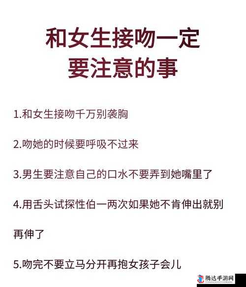 当男生和女生在房间热吻时,如何巧妙哄好他们?