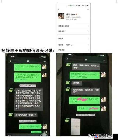 911 爆料网八卦有理爆料网址:揭秘娱乐圈不为人知的秘密