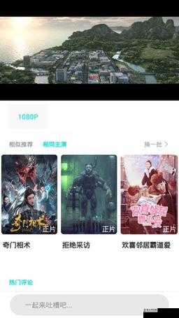 96533 电视影片免费:带来海量精彩影视资源
