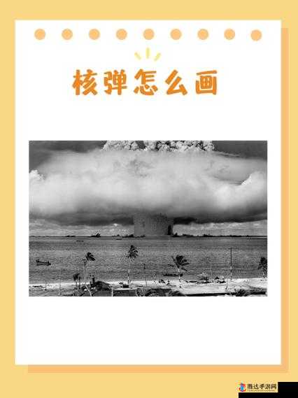 废土3核弹怎么获得?核弹获得方法分享
