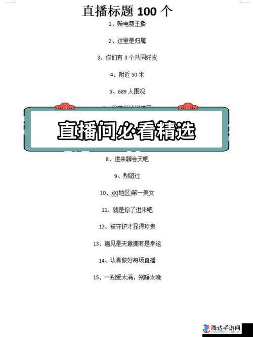 十大看 B 站直播的超棒推荐理由:精彩内容不容错过