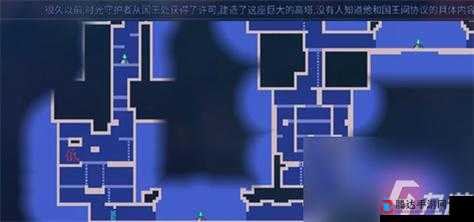 遗迹灰烬重生怎么敲钟,敲钟顺序介绍