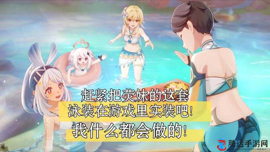 荧的惩罚游戏 V10 汉化版优势:独特玩法与精彩体验解析
