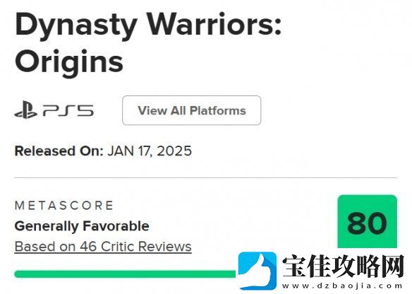 真三国无双