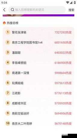 51 黑料网红黑料门事件始末大揭秘