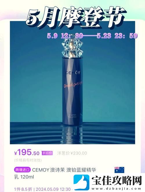 永久939w78w78w乳液