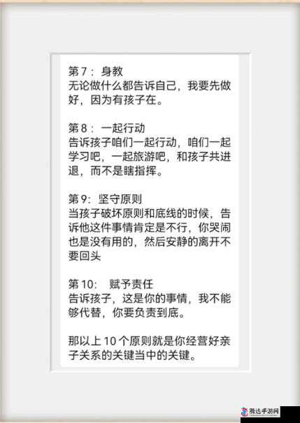 妈妈怀了我的种该叫爸爸什么——亲子关系的复杂探讨