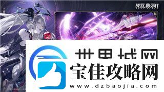 波西亚时光神秘武士任务的挑战与奖励解析