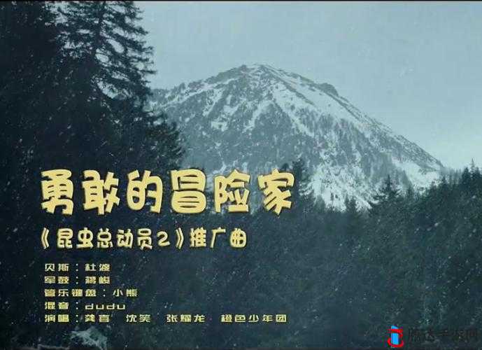 Tobey24 ：探索未知世界的勇敢冒险家