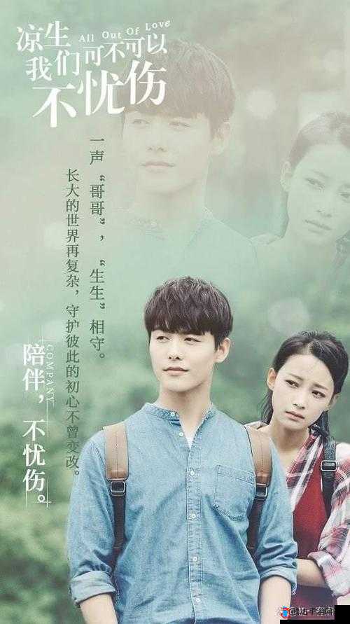 回声兄妹骨科:一段禁忌之恋的隐秘心事与挣扎