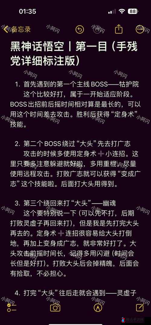 致命躯壳盾弩哥BOSS打法全攻略,解锁胜利的关键