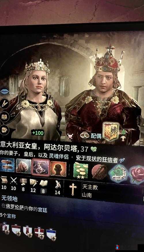 王国风云3怎么加速传教,十字军之王3快速传教方法介绍
