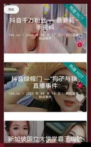 关于成人黑料 51 吃瓜的深入剖析与探讨