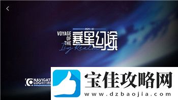 僵尸毁灭工程怎么移动电视