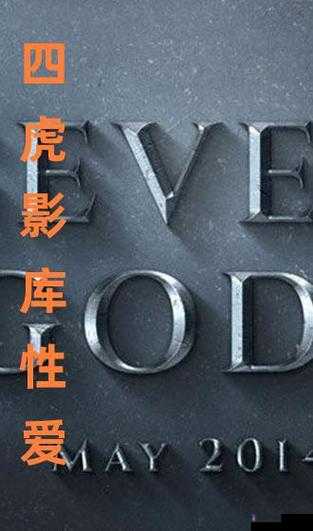 884aa 四虎影成人精品一区：探索未知的激情世界