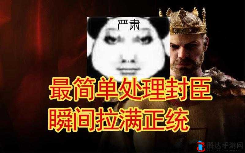 十字军之王3如何保持封臣好感度,封臣保持好感的方法介绍
