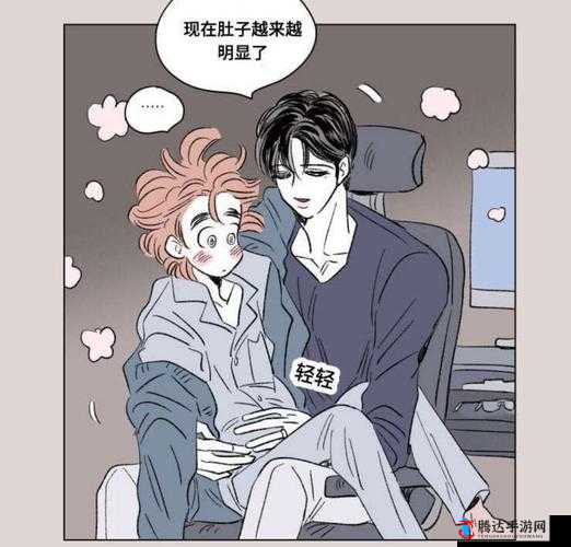 男孕皇帝临产:剧痛与尊严的挣扎