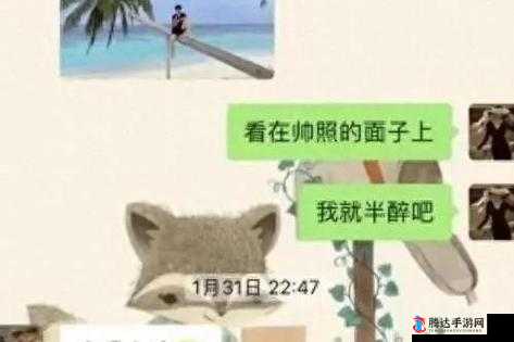 探索师生关系的伦理界限：老师脱个精光让我吃 视频引发的争议