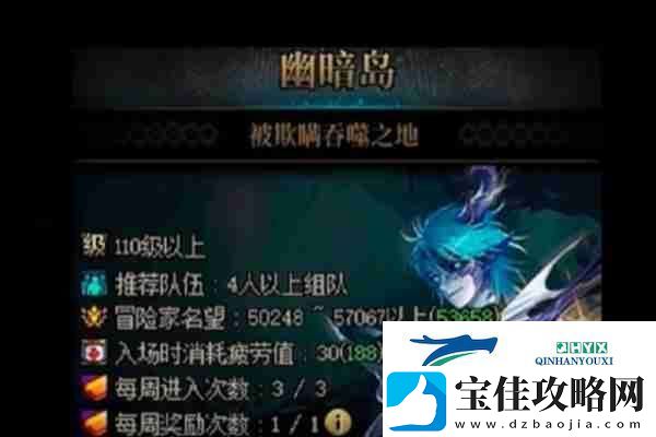 dnf幽暗岛国服上线时间介绍