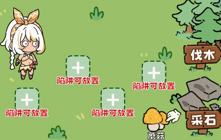荒野求生模拟器萌新怎么玩-荒野求生模拟器萌新开局攻略