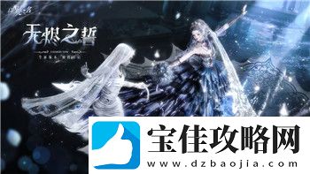 无尽梦回是手游吗