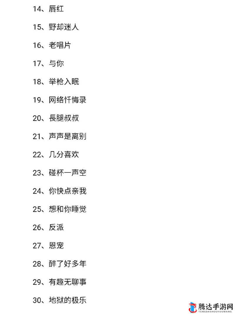 98 堂最新网名 2022 fun:释放你的个性,打造独特网络 ID
