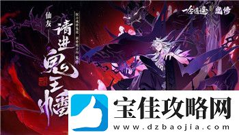 侏罗纪世界进化所有恐龙解锁