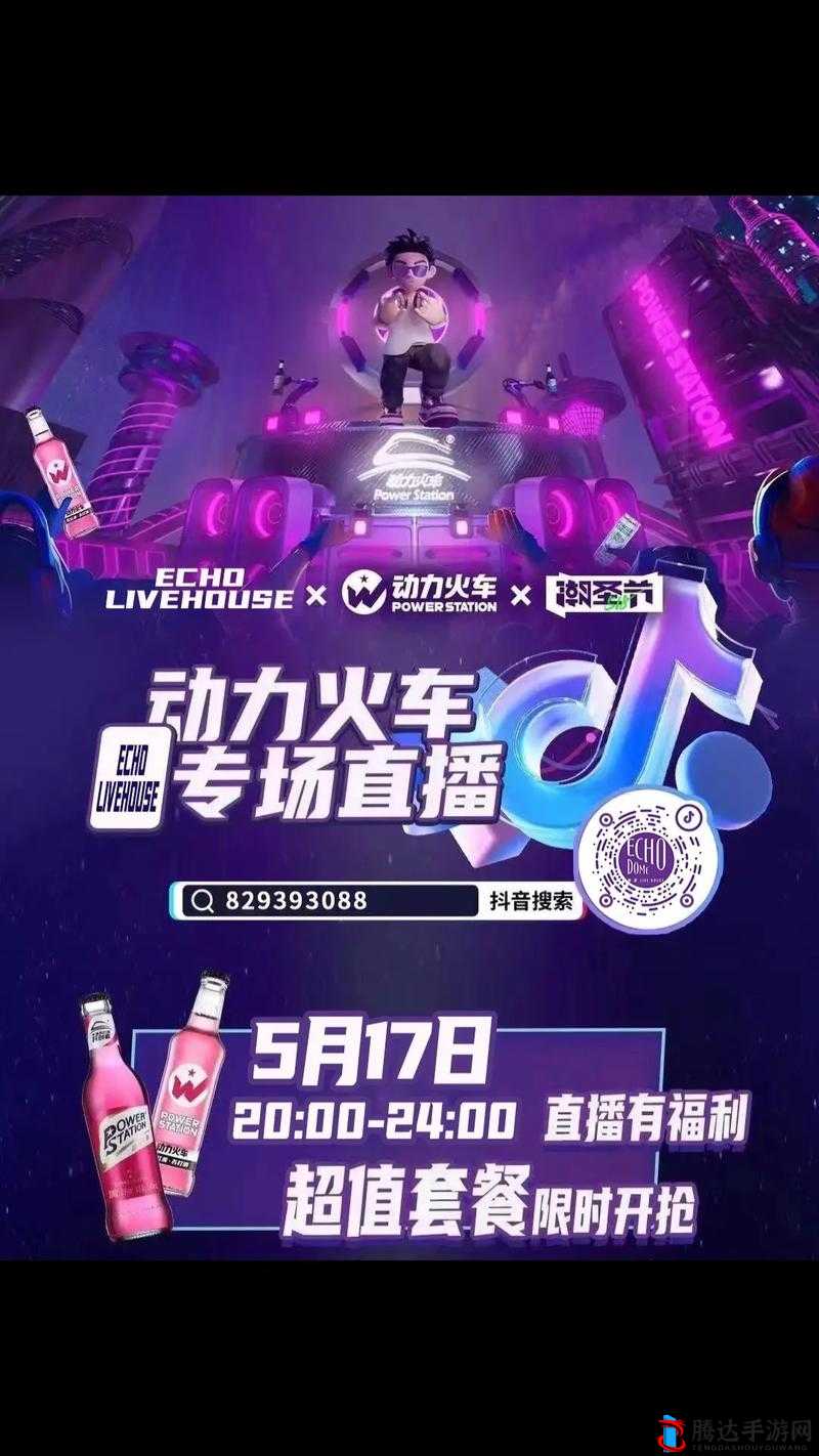 晚上看 B 站直播有优惠吗:优惠力度及相关活动介绍