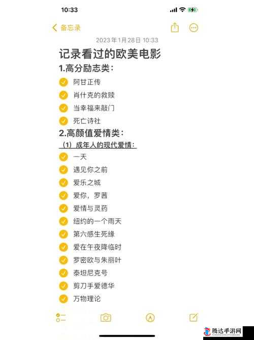 国产欧美欧洲影视文化差异与特色对比分析