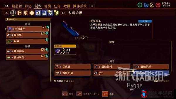 禁闭求生三级武器怎么制作，武器制作方法介绍