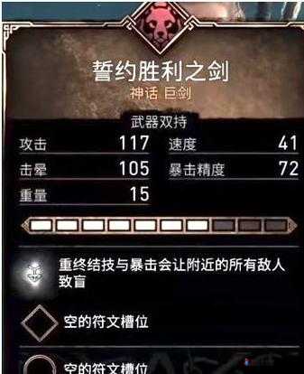 刺客信条英灵殿终极版奖励怎么解锁,奖励解锁方法介绍