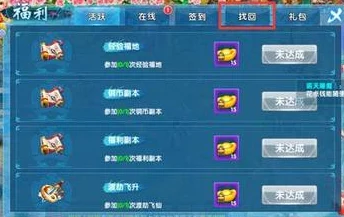独家揭秘：白荆回廊最新兑换码专属获取通道-一键直达福利盛宴！