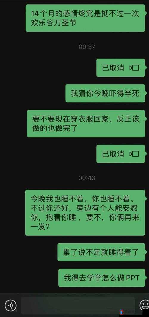 老公从外地回来一晚上不让我睡觉：真的让我好无奈好崩溃