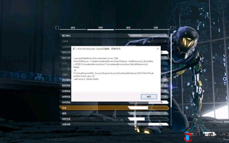 幽灵行者闪退与无法启动的解决方法分享