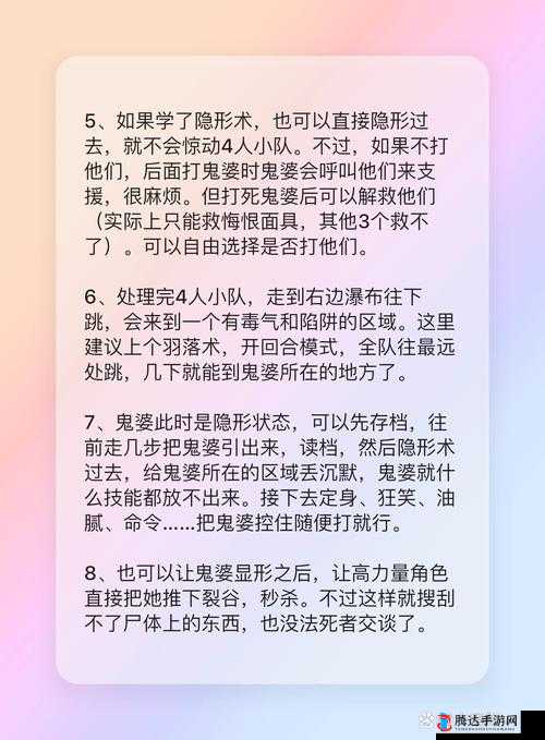 博德之门3鬼婆地下室探险,破解毒气封锁的秘籍