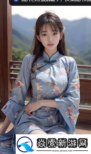 9I成人免费版到底是什么