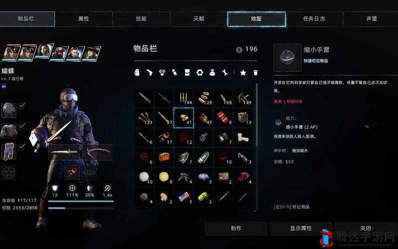 废土3弹药不够用怎么办?弹药获取方法介绍