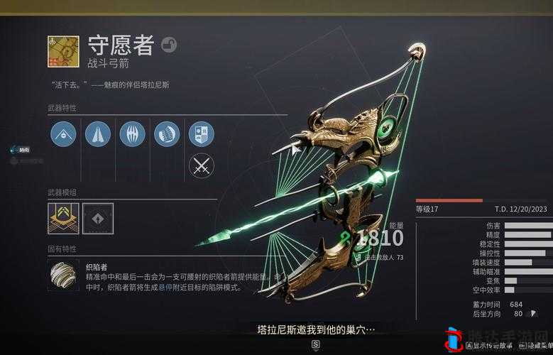命运2花园尾王挑战详细打法介绍