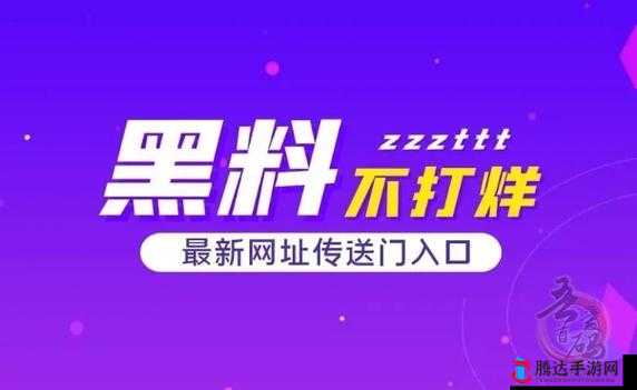 吃瓜爆料官首页入口:独家揭秘娱乐圈内幕,海量娱乐资讯实时更新