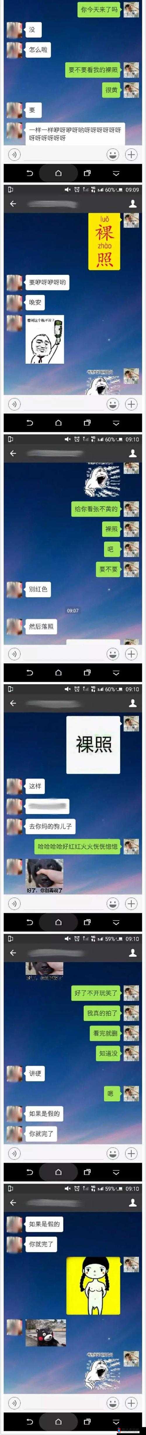 男男脱裤子 小 jiji 网站:探索私密世界的窗口